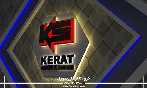 طراحی سه بعدی با تری دی مکس